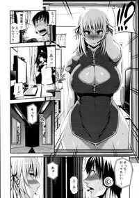 COMIC Tenma 2011-06