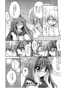 COMIC AUN 2008-06 Vol. 145