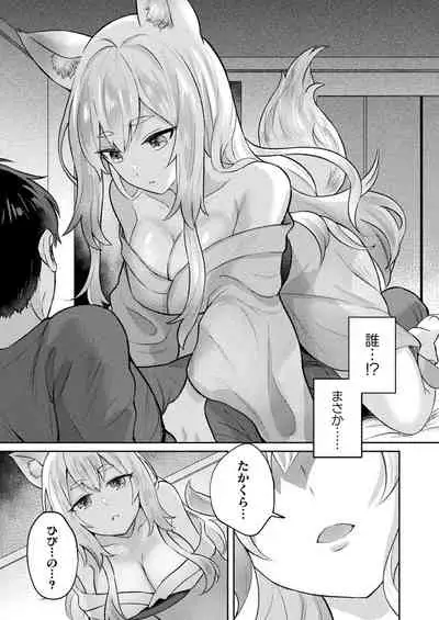 COMIC Unreal 2022-02 Vol. 95
