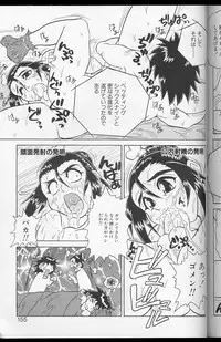 [Juubaori Mashumaro] Voice