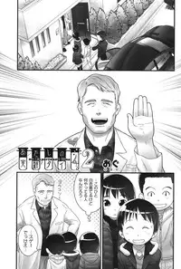 [Anthology] COMIC Shoujo Shiki Spring 2014 [Digital]