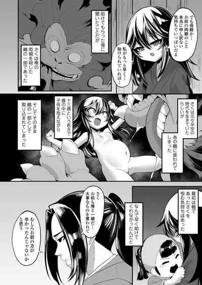 Towako 10
