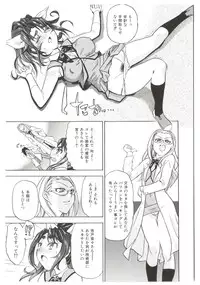 [Abe Morioka] Dr.Stampede!!