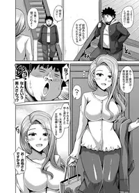[Nikusoukyuu.] Aphrodisiac Switch