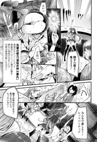 Girls forM Vol. 13