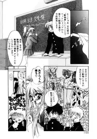 [Kimio Tamako] Senya Densetsu