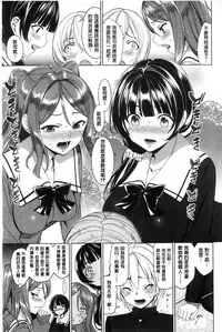 [Asamine Tel] milking [Chinese]