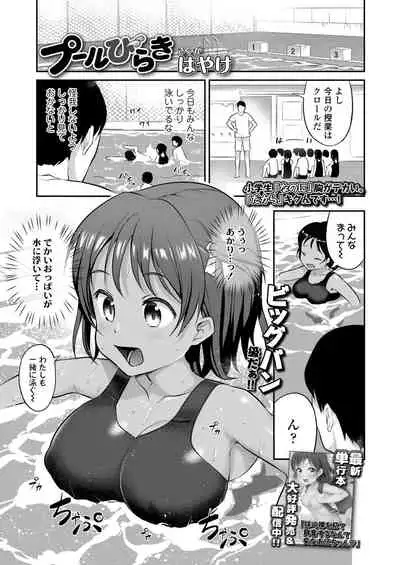 COMIC LO 2021-09