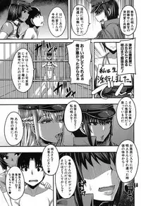 COMIC MILF 2019-04 Vol. 47
