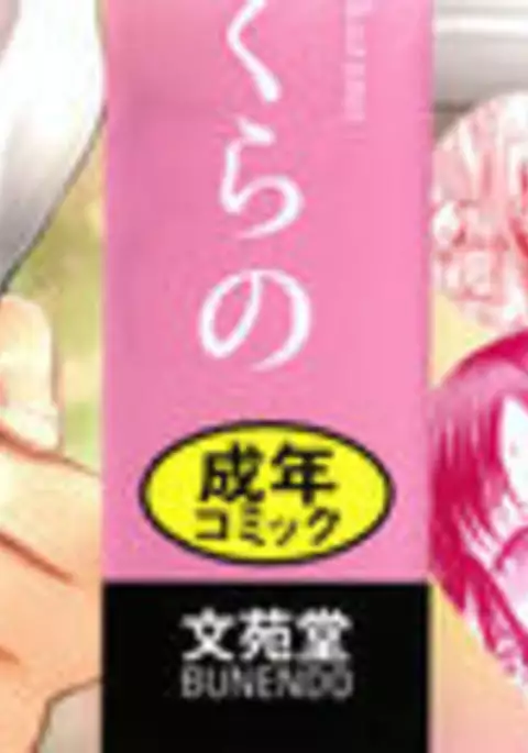 Yui Koi -only you-