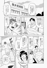 [Monota Rinu] Seifuku Virgin Rape | The Uniform of Virgin Rape