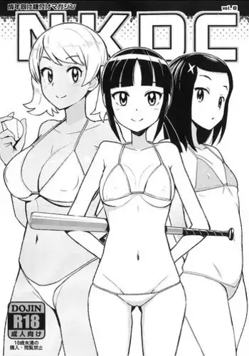 (C93) [Funi Funi Lab (Tamagoro)] MAO FRIENDS2 (Pokémon)
