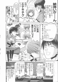 [Hori Hiroaki] Nekomimi Taisen