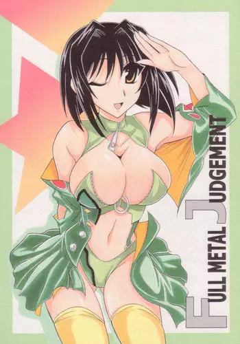(SC34) [Leaz Koubou (Oujano Kaze)] Mihiro-tan ga Ero Kawaii no de Kaita Hon (Super Robot Taisen W)