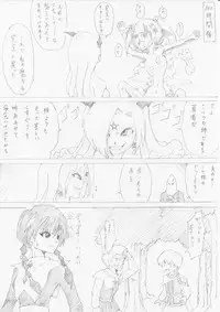 [e] 魔女の復讐 Vol.1