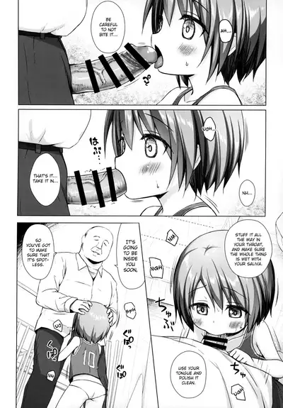 Rakuen no Omochabako 2-jikanme