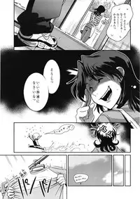 COMIC Tenma 2009-05