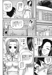 Comic Masyo 2006-04