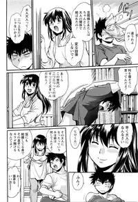 Namaiki! 2016-05