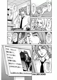 [Kenji Umetani] Miaki♥Hitamuki Vol.4 [Digital]
