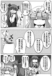[GOLD LEAF (Sukedai)] Ugokenai Daitoshokan (Touhou Project) [Digital]