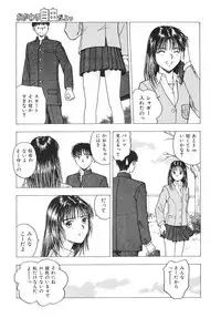[Nishikousaka Kouhei] Okawari Jiyuu Dayo