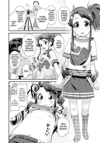 Otona no Omocha no Tsukaikata | How to Use an Adult's Toy