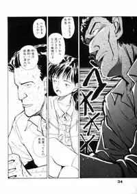 [Yamamoto Naoki] Fureikusu