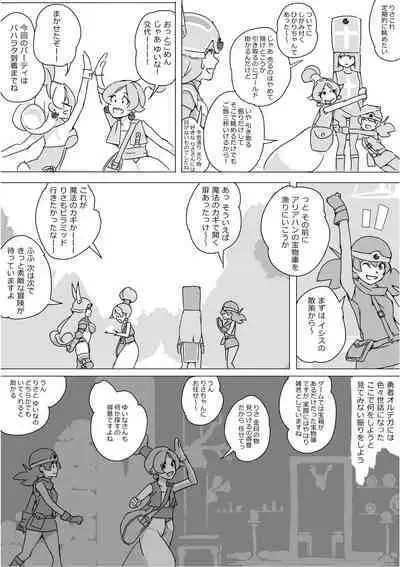 Isekai Dorakue 3