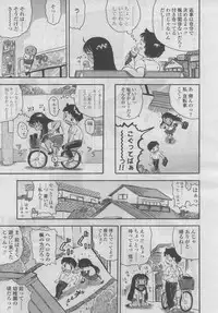COMIC LO 2006-09 Vol. 30