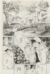Canna Vol.40