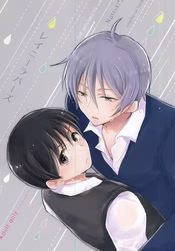 Danshi Idol Tono Nichijou