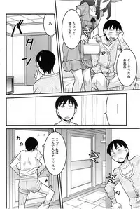 [Yanagi Masashi] Zannen Girls