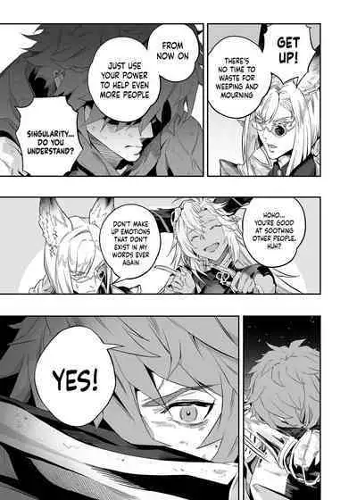 Anata o Kanjiteitai | I Want To Feel You