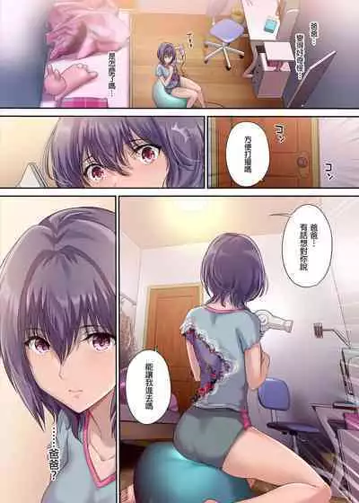 (C100) [規制当局 (リヒャルト・バフマン)] 放課後代理妻・桜 -夫婦の寝室で種付けされる娘