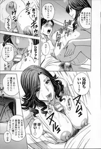 [Hidemaru] Hustle! Danchiduma♥ 2