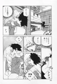 [Sada Ko-ji] Break Virgin