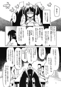 (C80) [Forbidden-Lips (Ryo)] Mabi Life 10 (Mabinogi)
