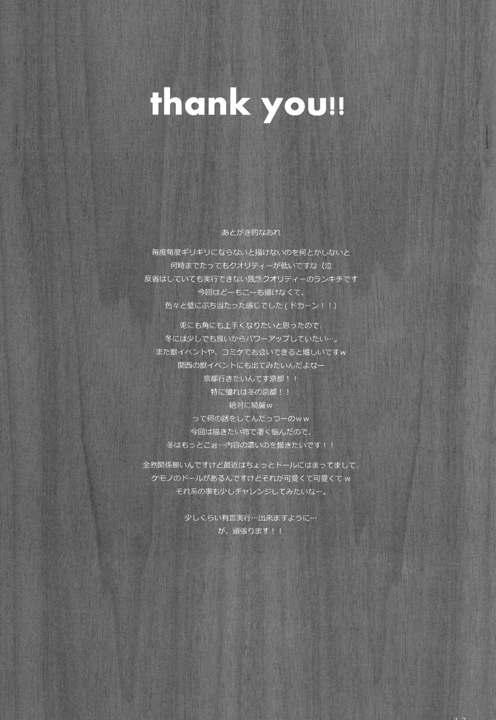 W/P