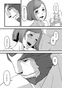 [奈津ミカ]共　有【ラオグリム×コーネリア】 (ファイナルファンタジーXI)