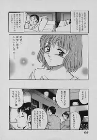 [Maakou] Sweet Pain Vol.3