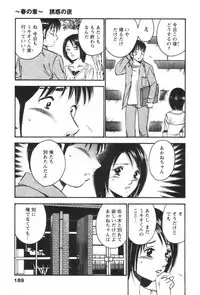 [Maakou] four season