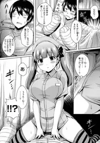 [Okumoto Yuuta] 乳じぇねれーしょん
