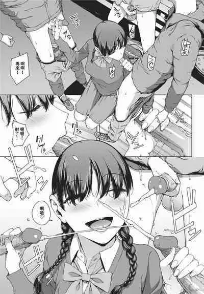 Etsuran Funou