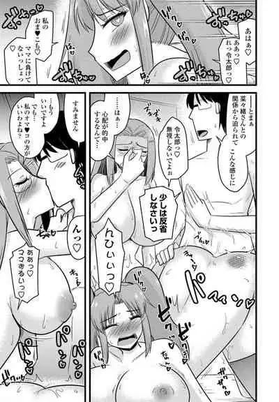 COMIC Penguin Club 2021-07 [Digital]