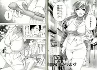 [Fujisaka Kuuki] Virgin Game