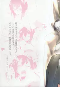(C92) [Kamishiki (Kamizuki Shiki)] Taihou Collection (Kantai Collection -KanColle-)