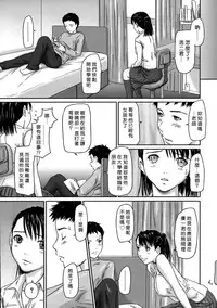[Kisaragi Gunma] Giri Giri Sisters [Chinese] [Decensored]