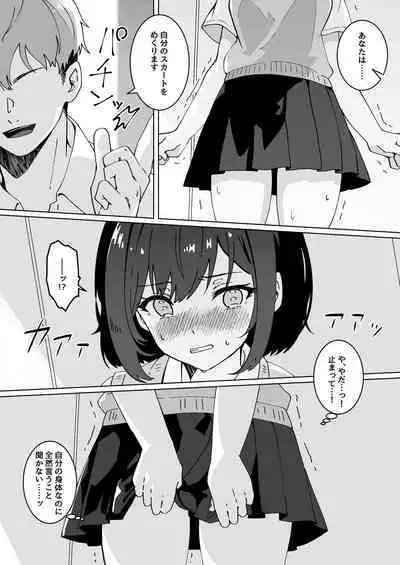 Yume Gaku Joshi Itsutsu no Ren'ai Jijou