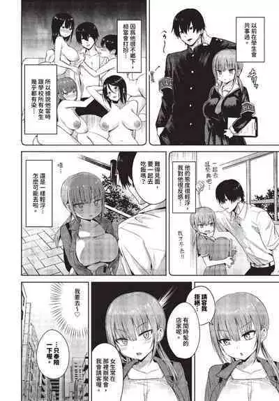 COMIC BAVEL 2023-10